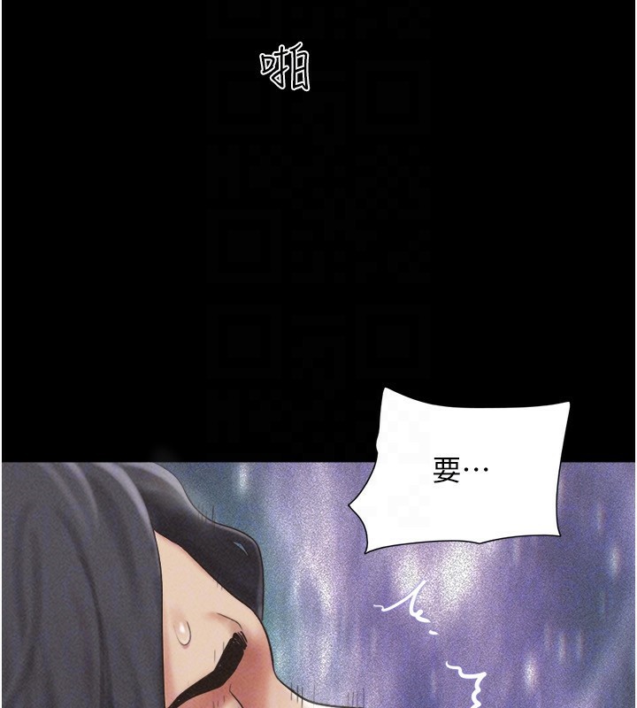 31P - 韶恩