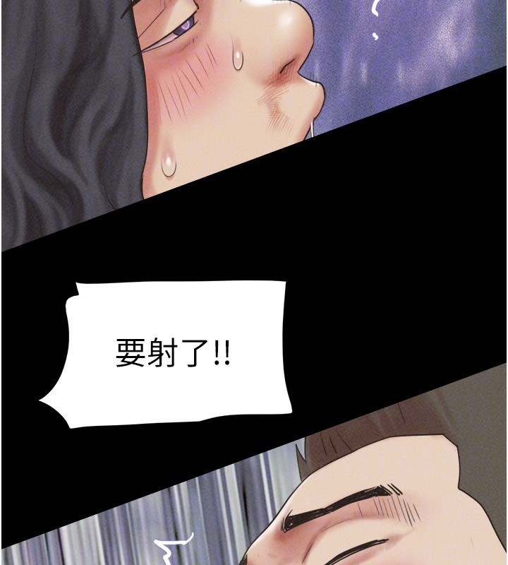 32P - 韶恩