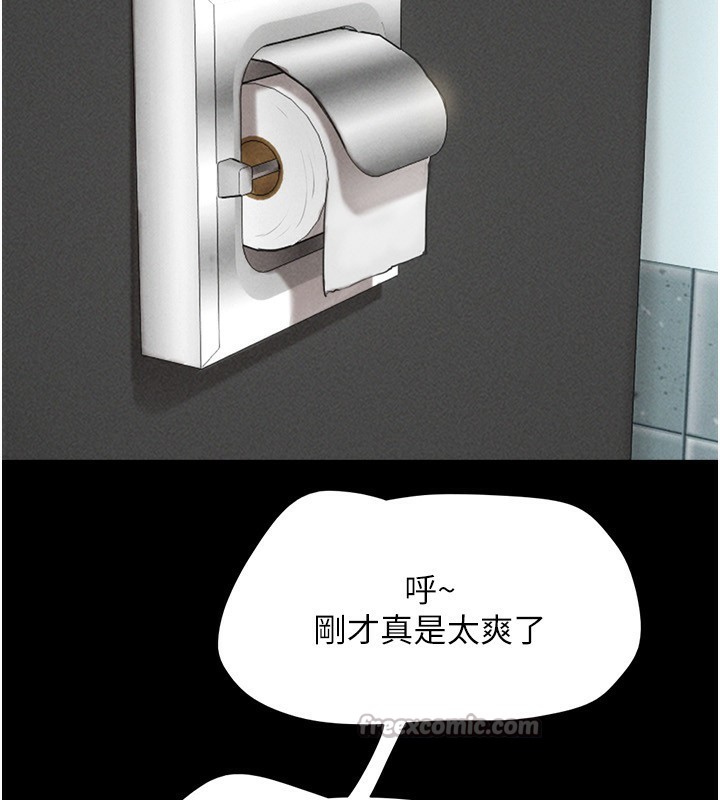 42P - 韶恩