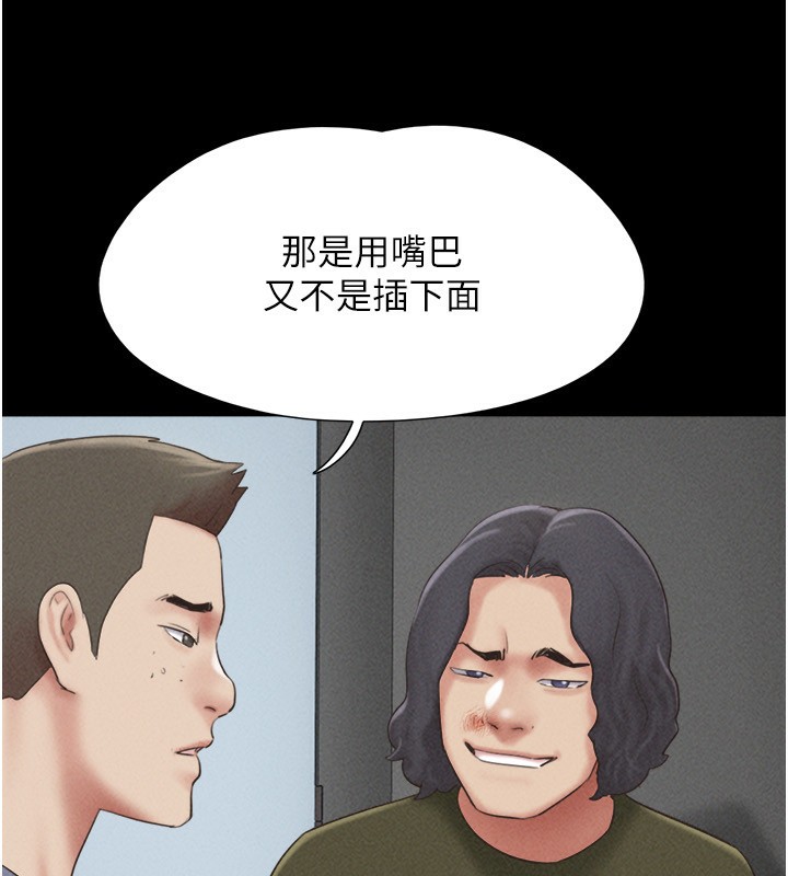 49P - 韶恩