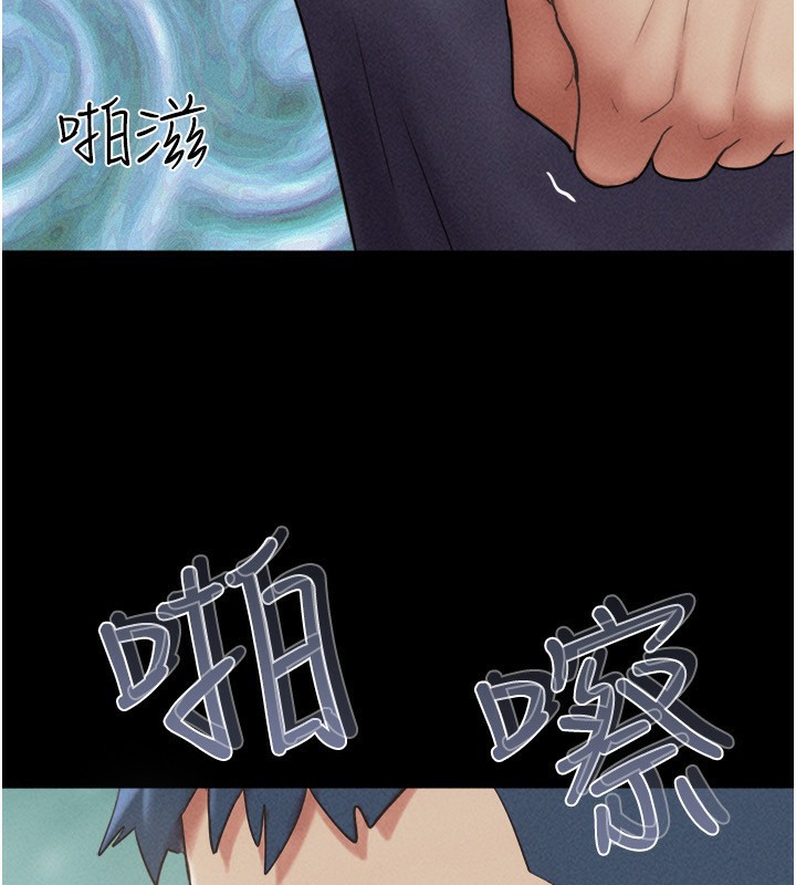4P - 韶恩
