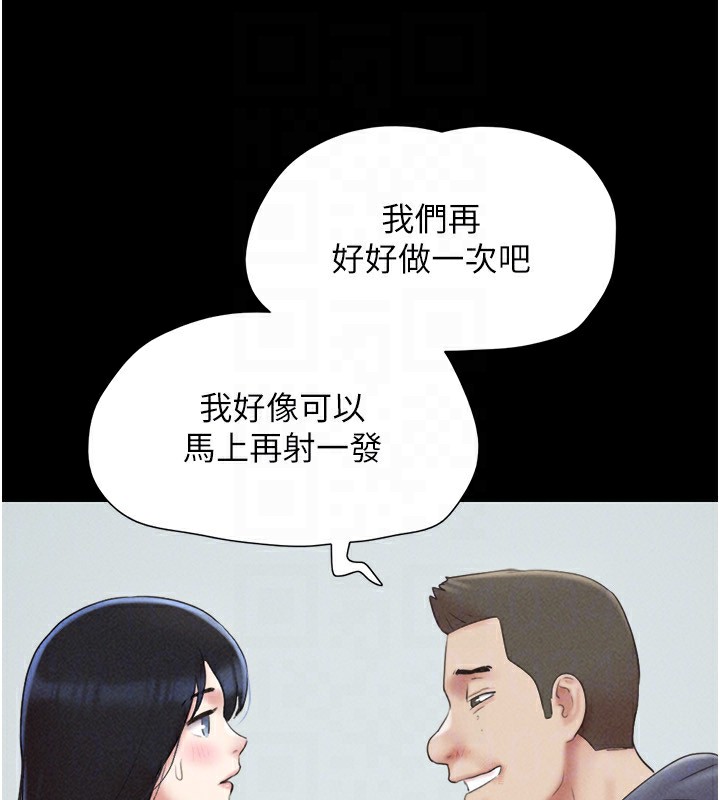 51P - 韶恩