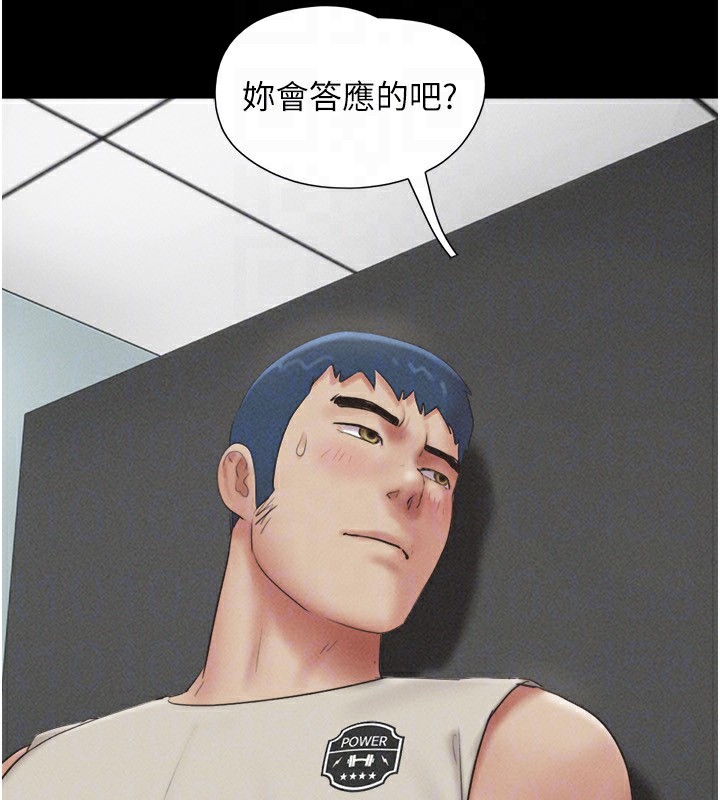 53P - 韶恩
