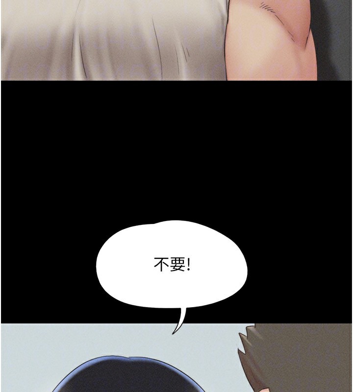 54P - 韶恩