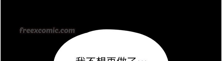 56P - 韶恩