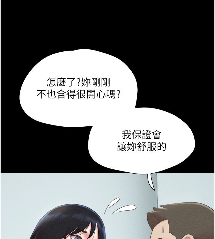 58P - 韶恩