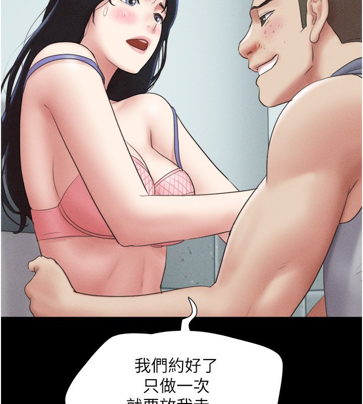 59P - 韶恩