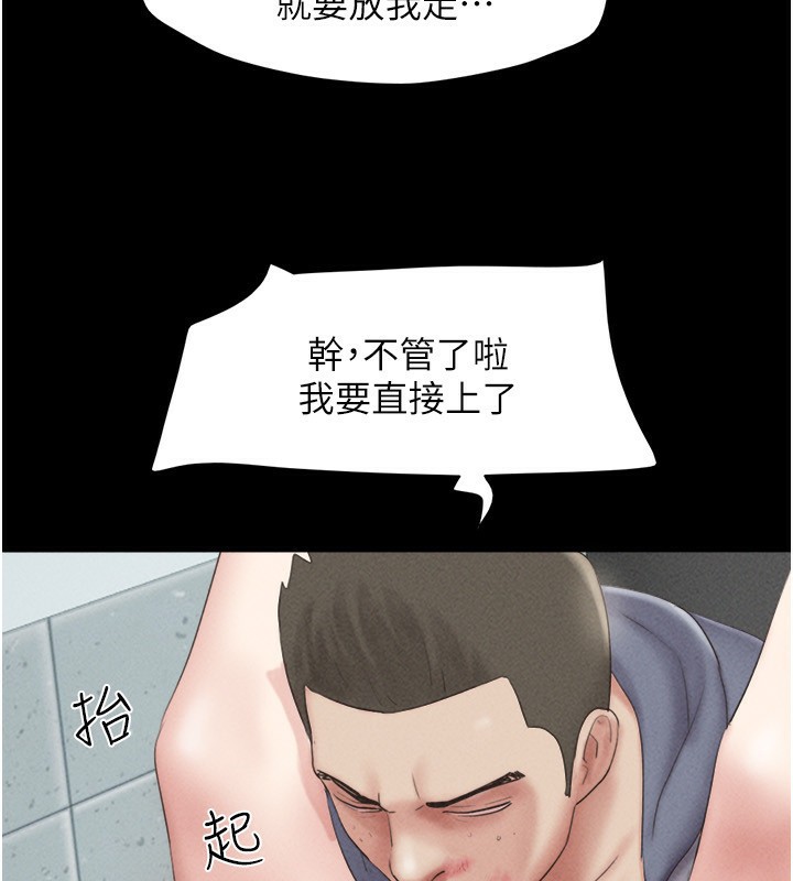 60P - 韶恩