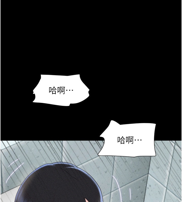 65P - 韶恩