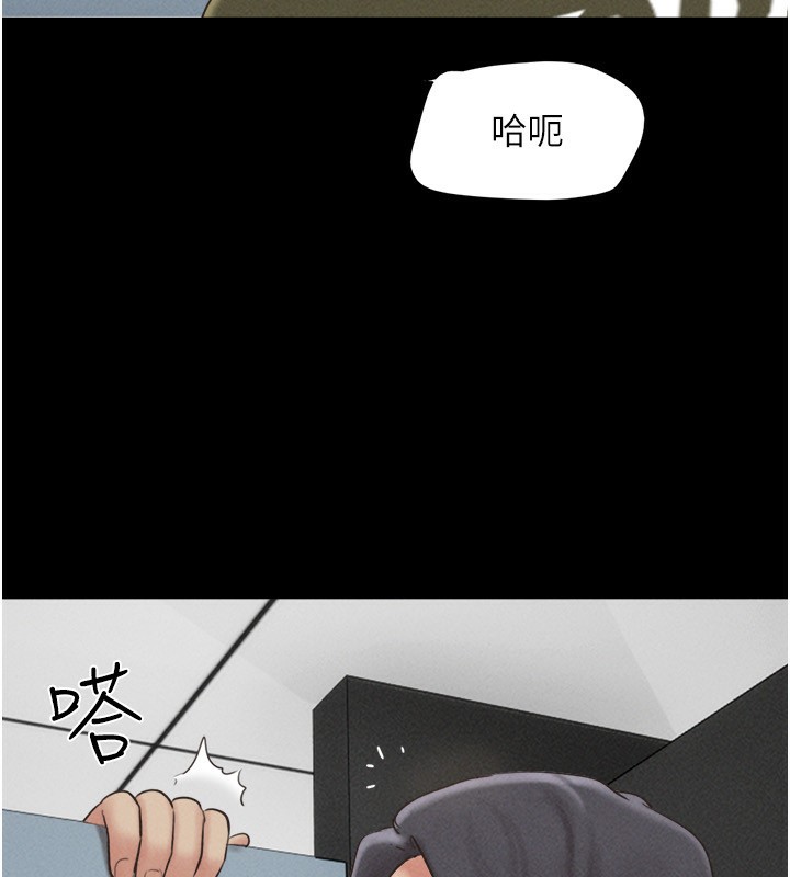 72P - 韶恩