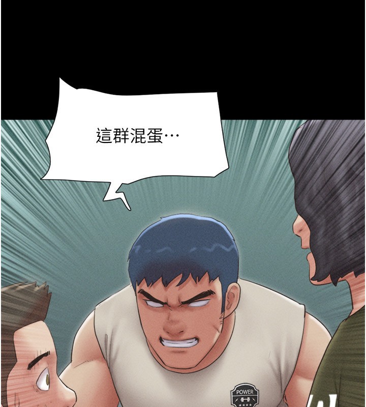 85P - 韶恩