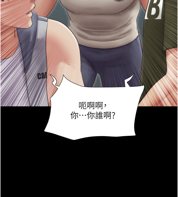 86P - 韶恩