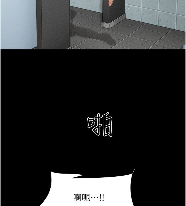 88P - 韶恩