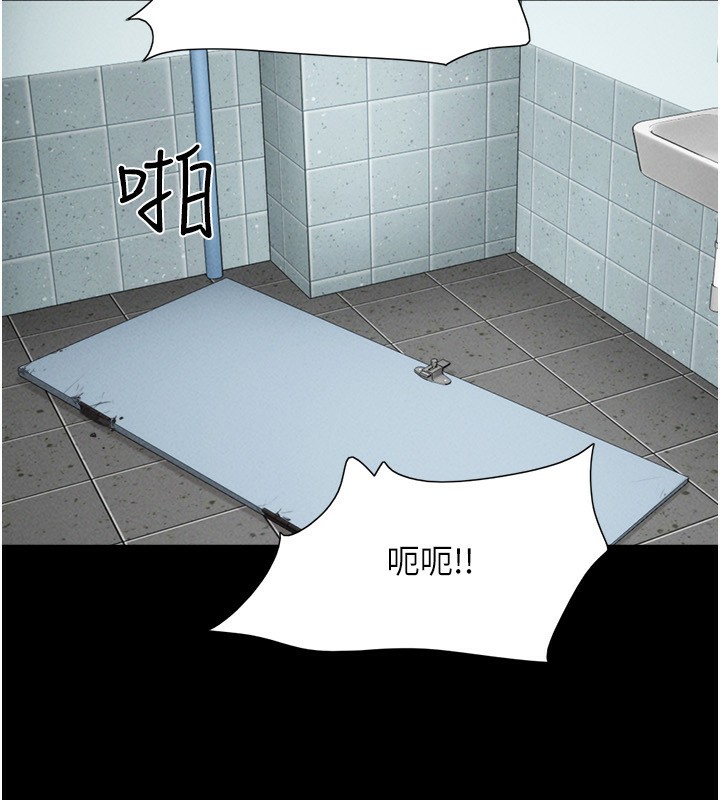 89P - 韶恩