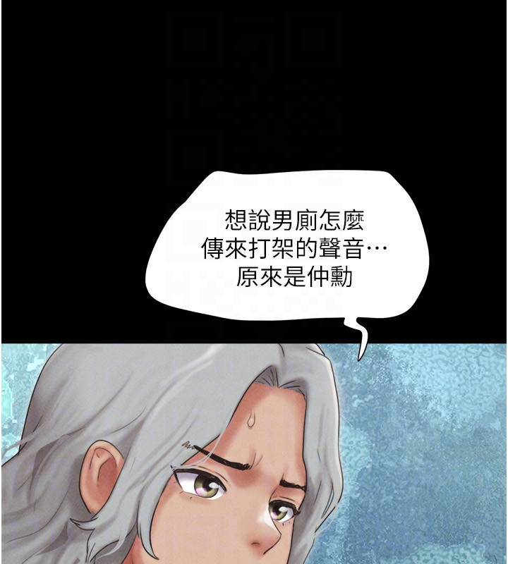 97P - 韶恩