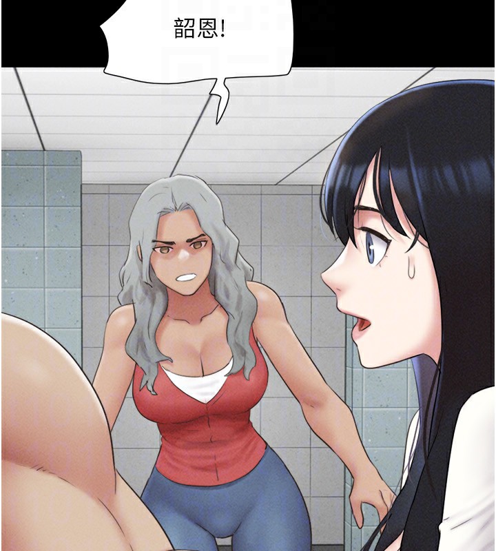 99P - 韶恩