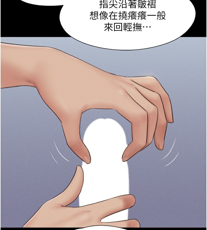102P - 韶恩