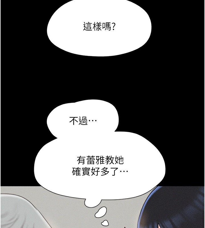 103P - 韶恩