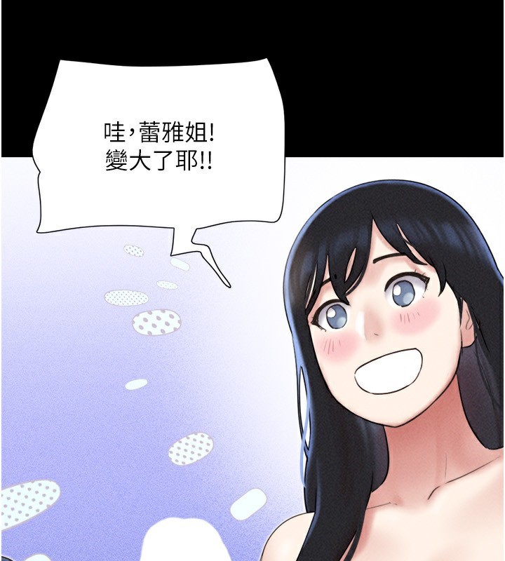 105P - 韶恩