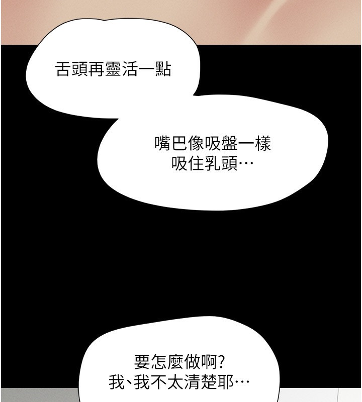 109P - 韶恩
