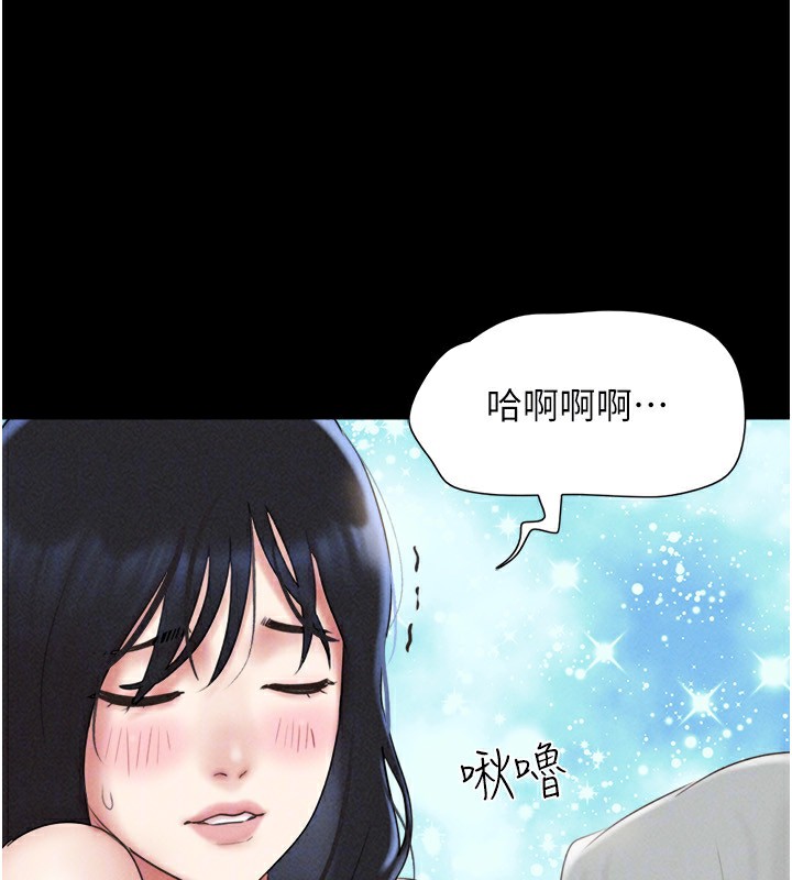 115P - 韶恩