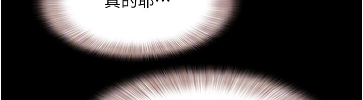 117P - 韶恩