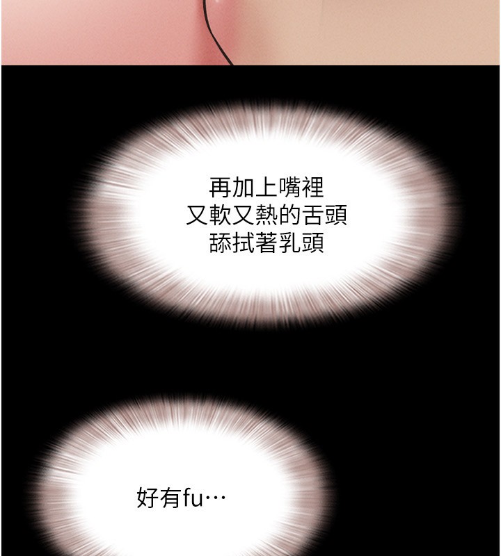 119P - 韶恩
