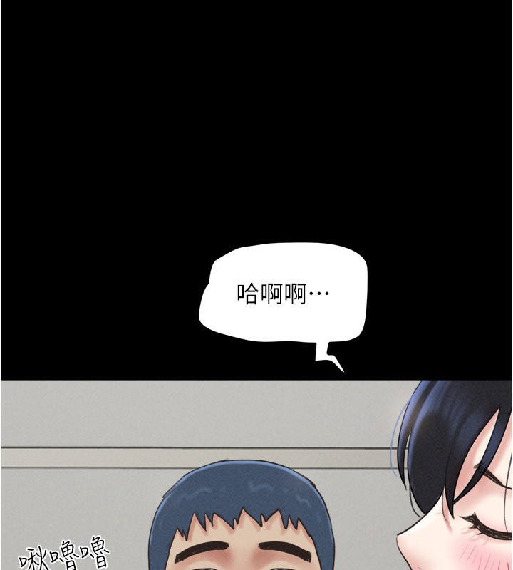 121P - 韶恩