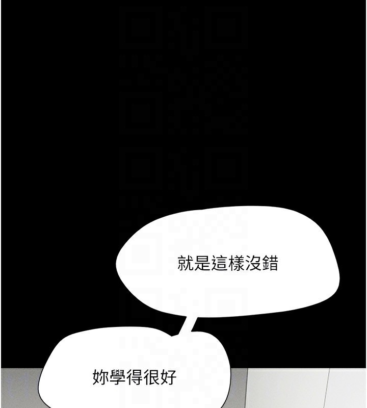 124P - 韶恩