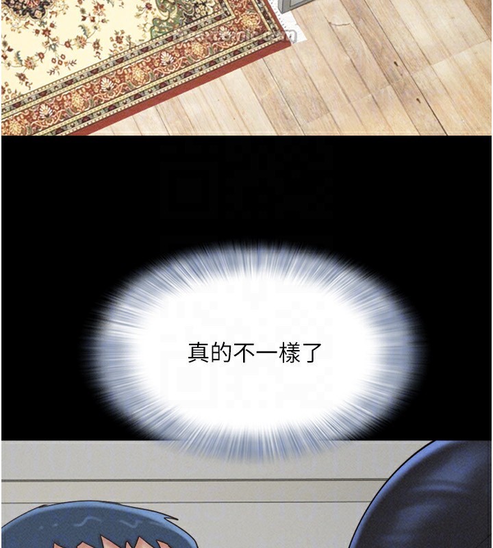 126P - 韶恩