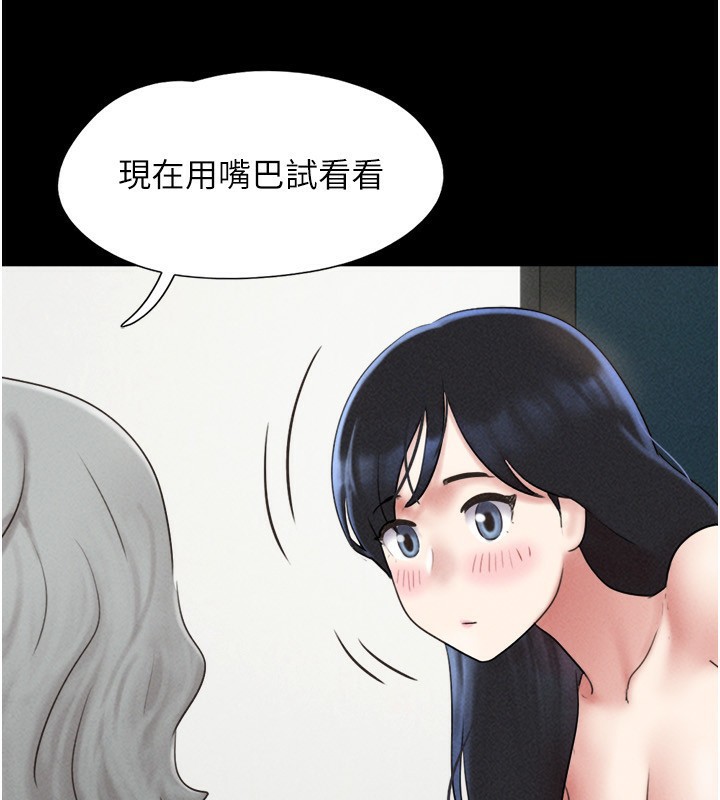 133P - 韶恩