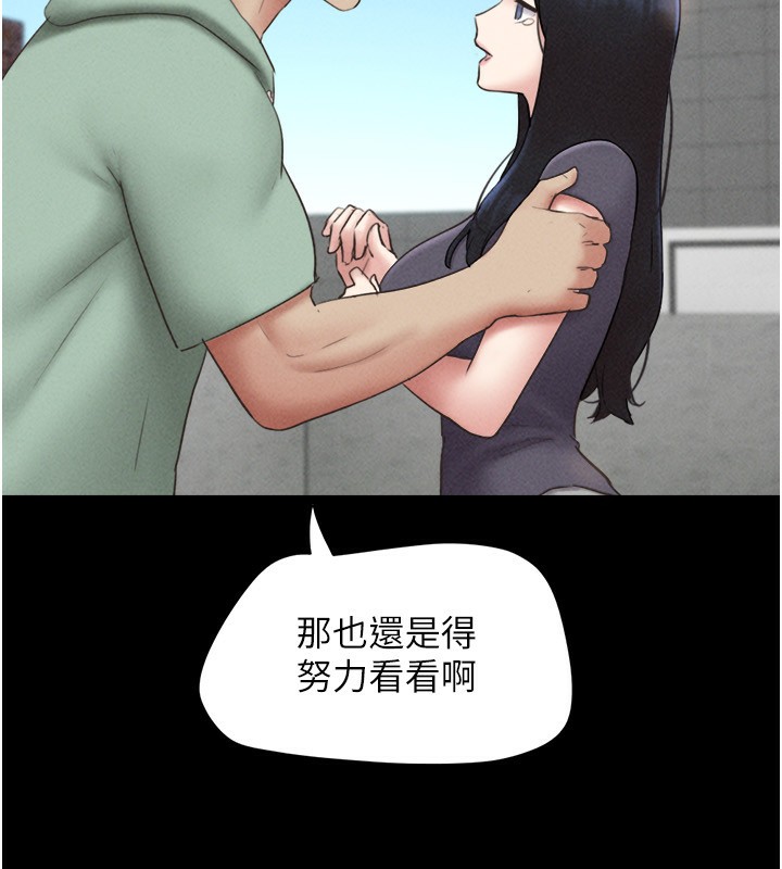 13P - 韶恩