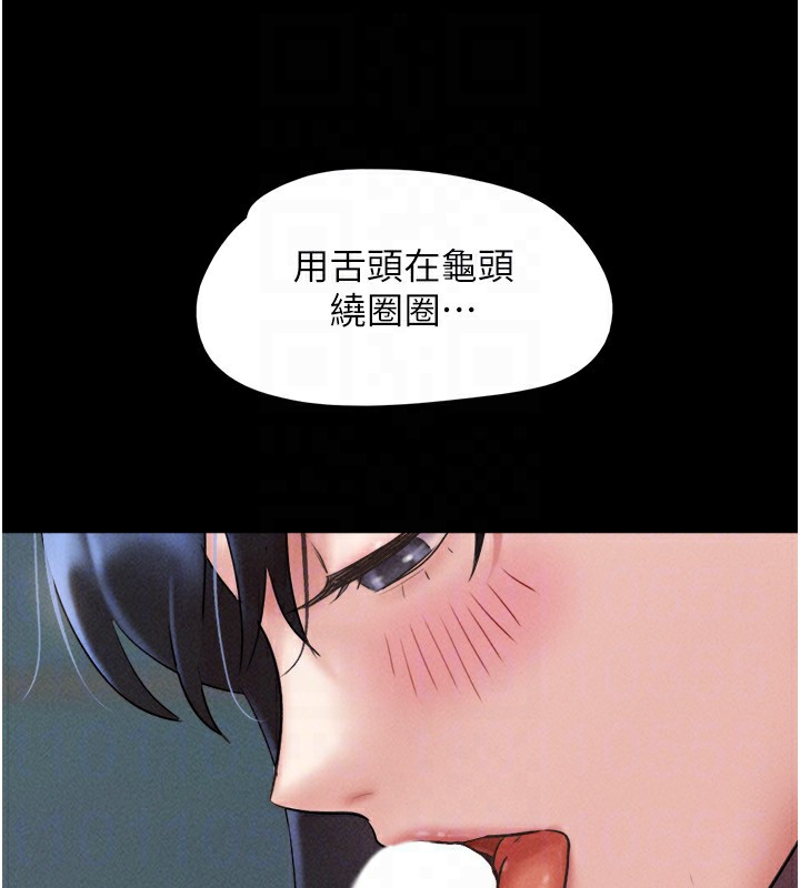 135P - 韶恩