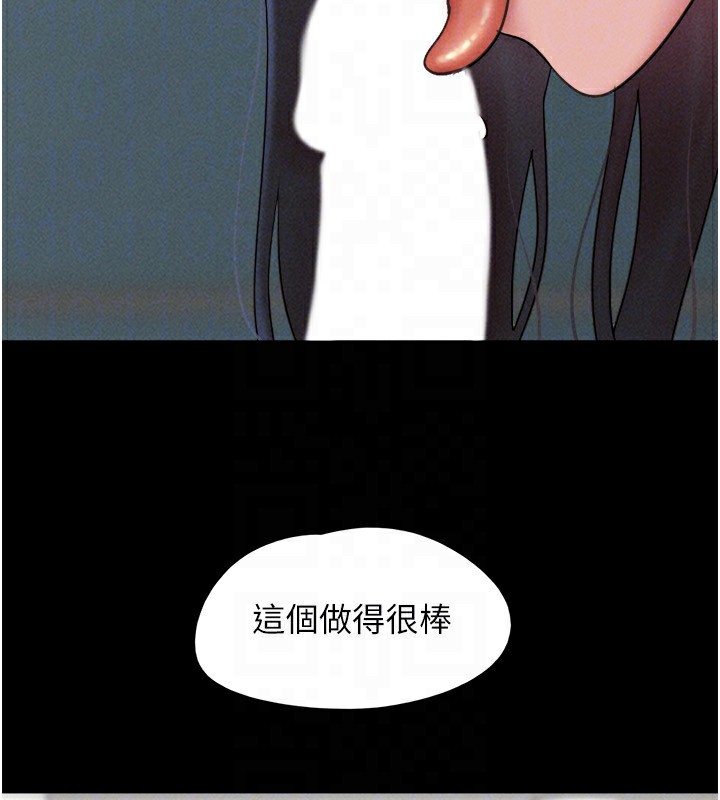 136P - 韶恩