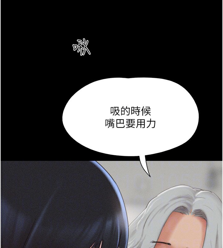 138P - 韶恩
