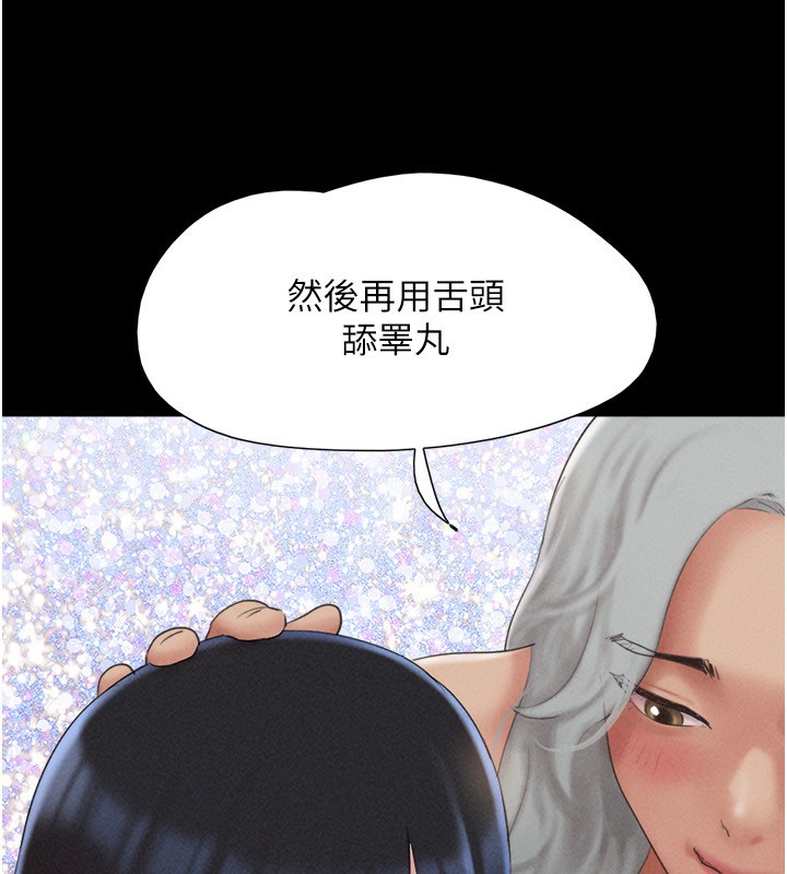144P - 韶恩
