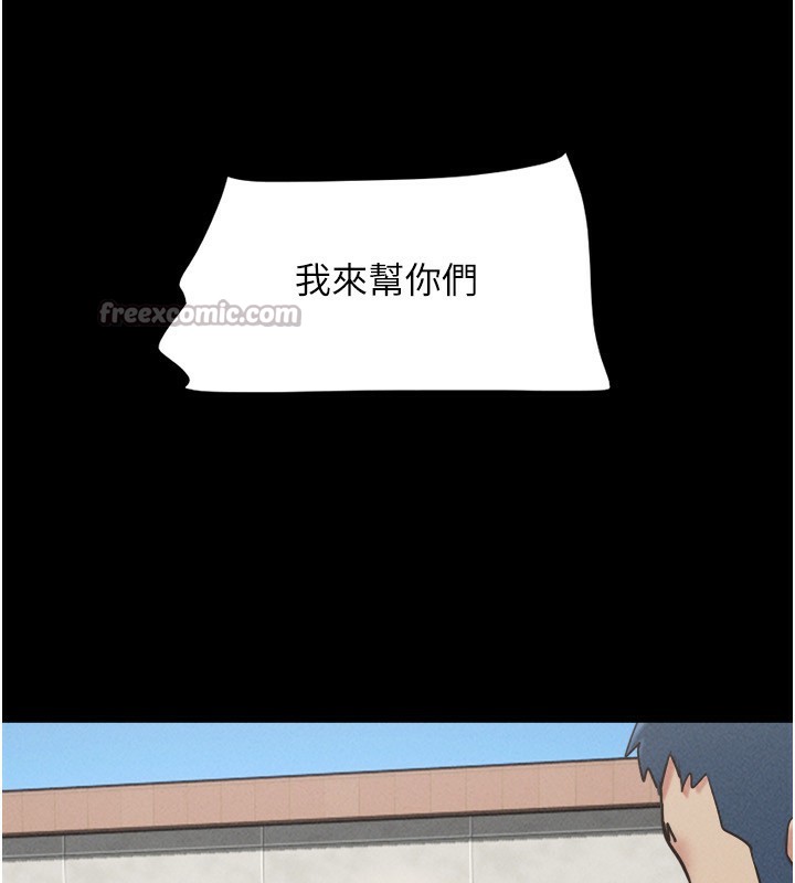 14P - 韶恩