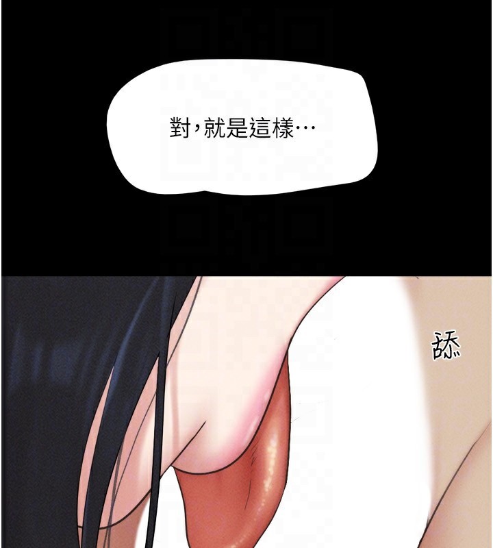 147P - 韶恩