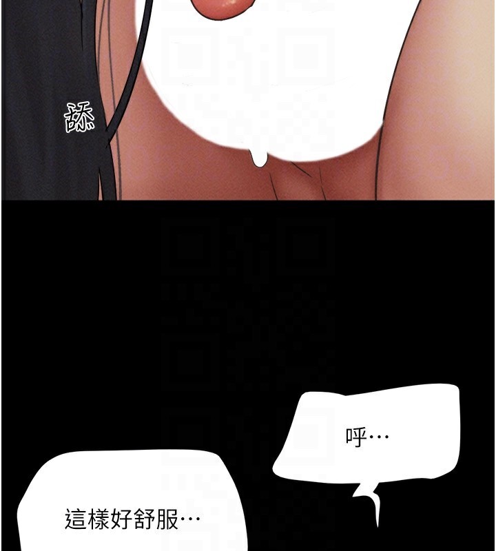 148P - 韶恩
