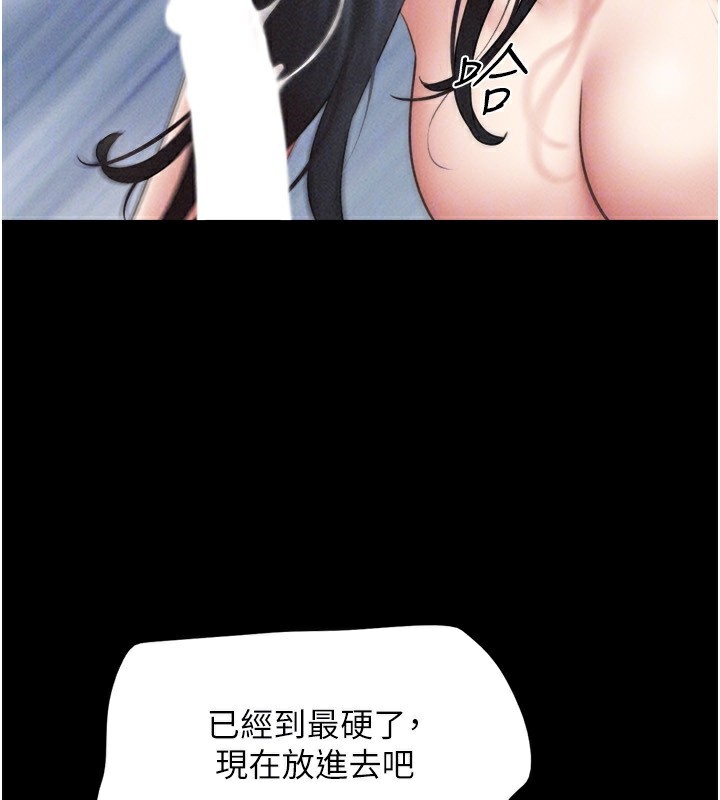 151P - 韶恩