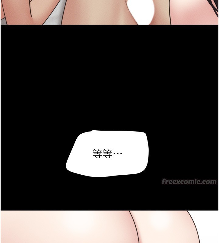 154P - 韶恩