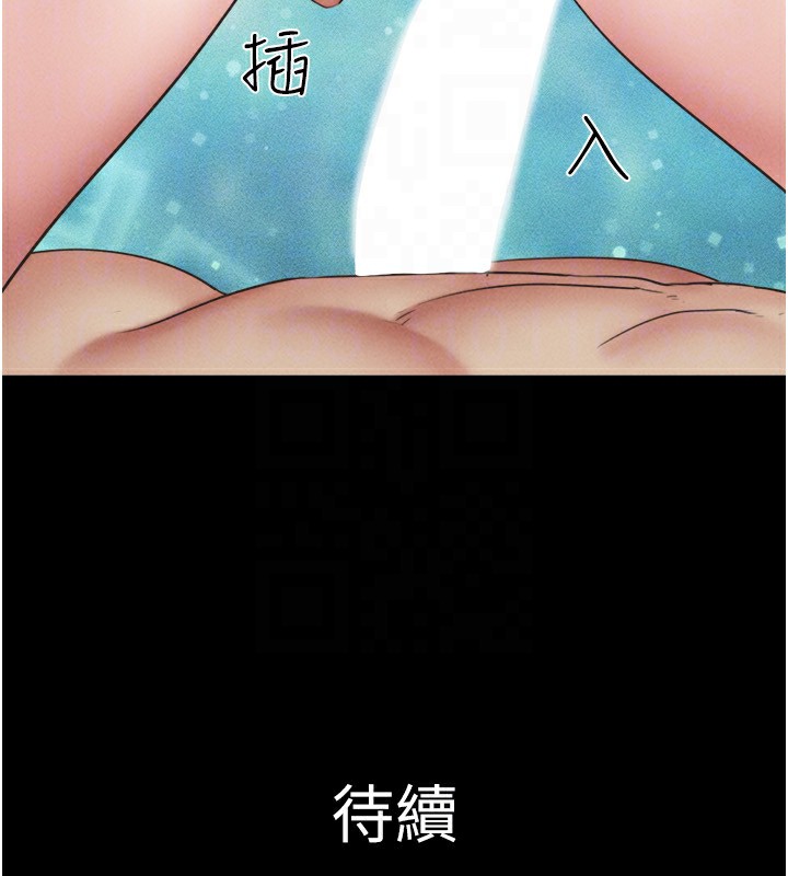 161P - 韶恩