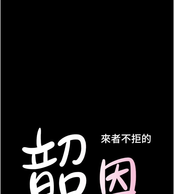 18P - 韶恩