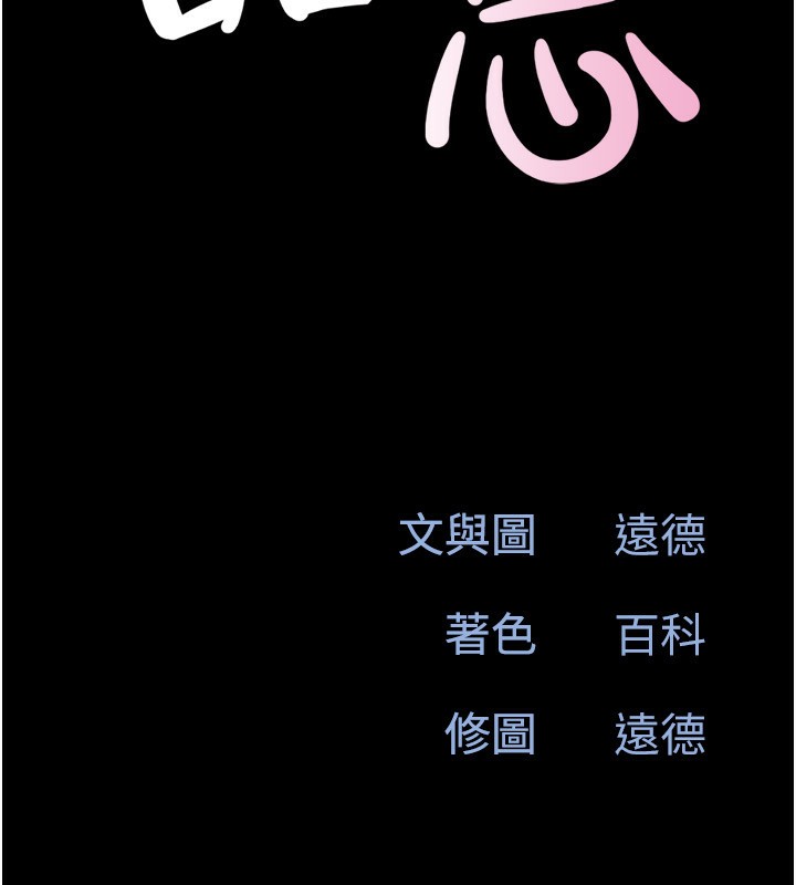 19P - 韶恩