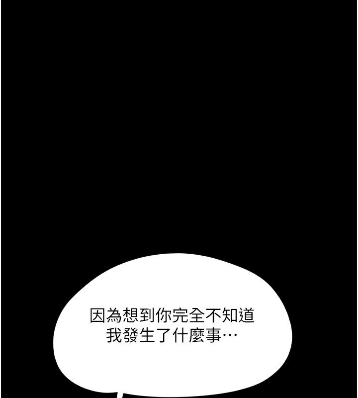 1P - 韶恩