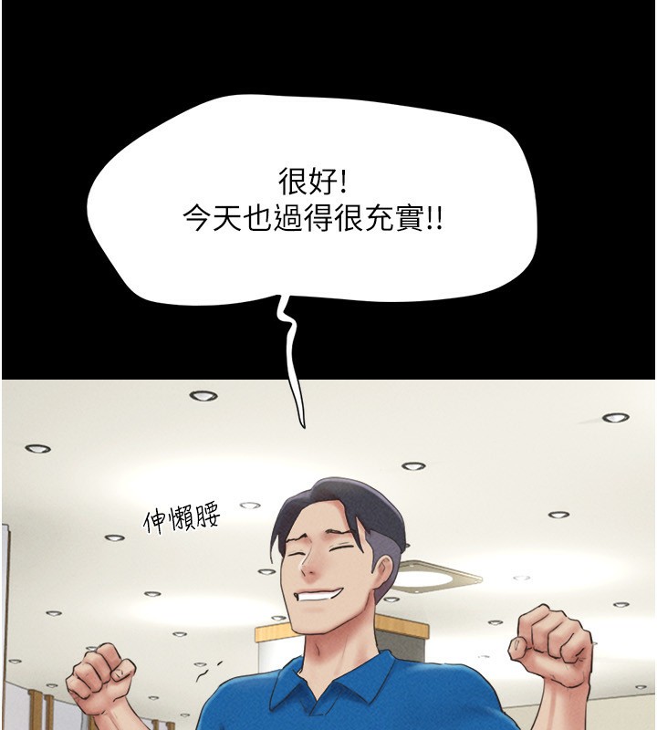 22P - 韶恩