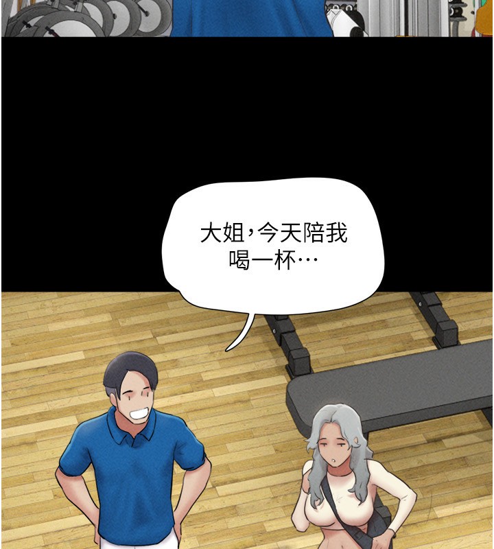 24P - 韶恩