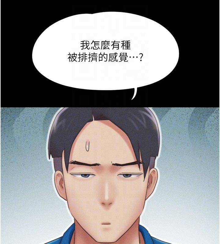 30P - 韶恩