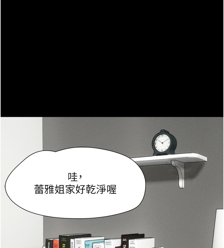 33P - 韶恩