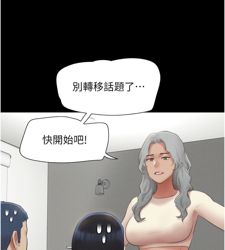 36P - 韶恩